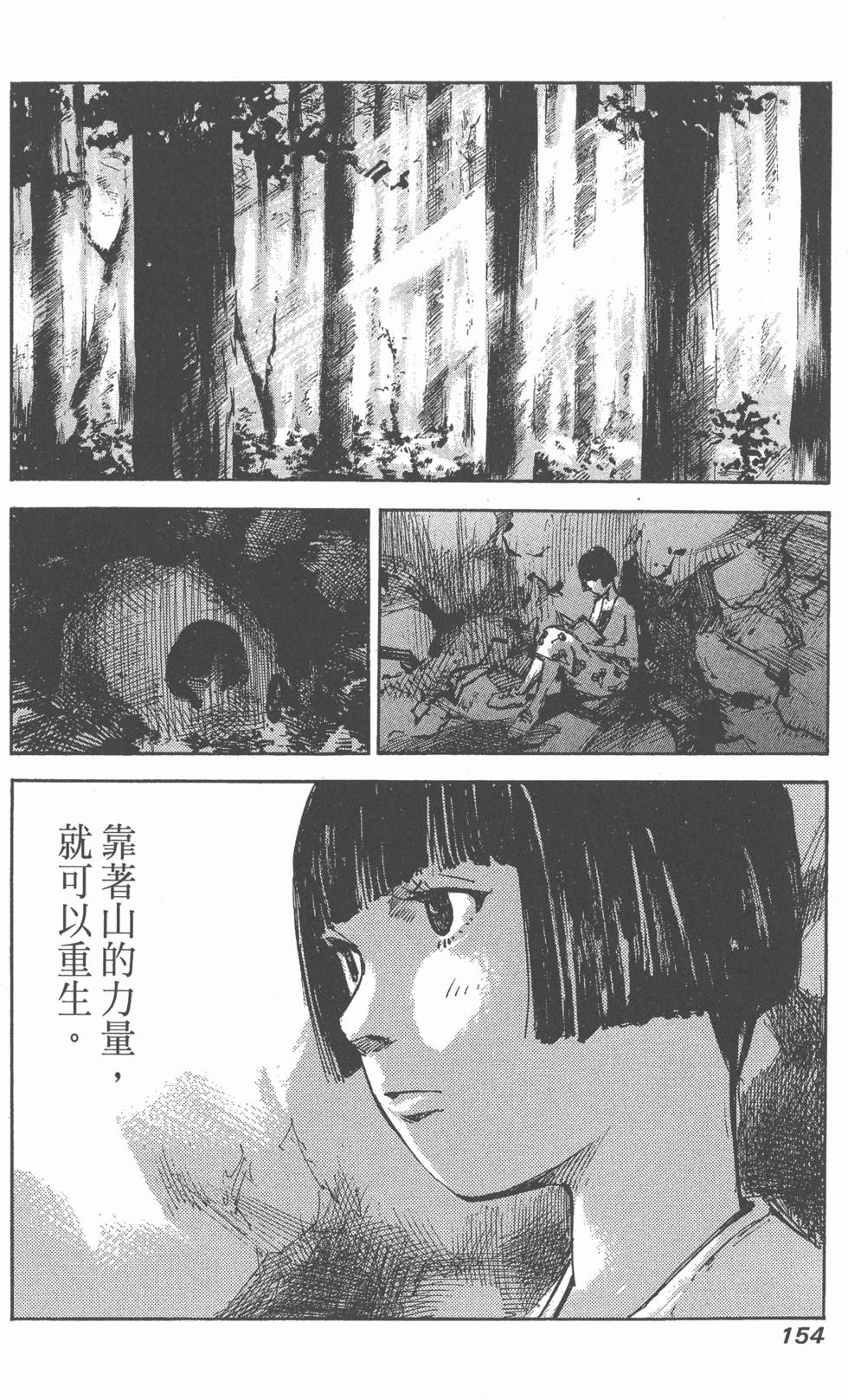 第152页