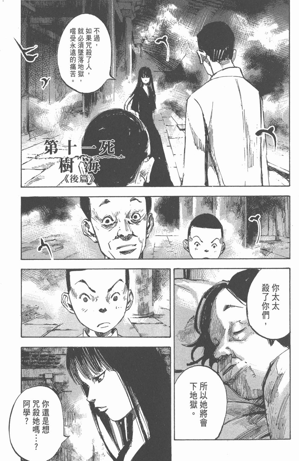 第153页