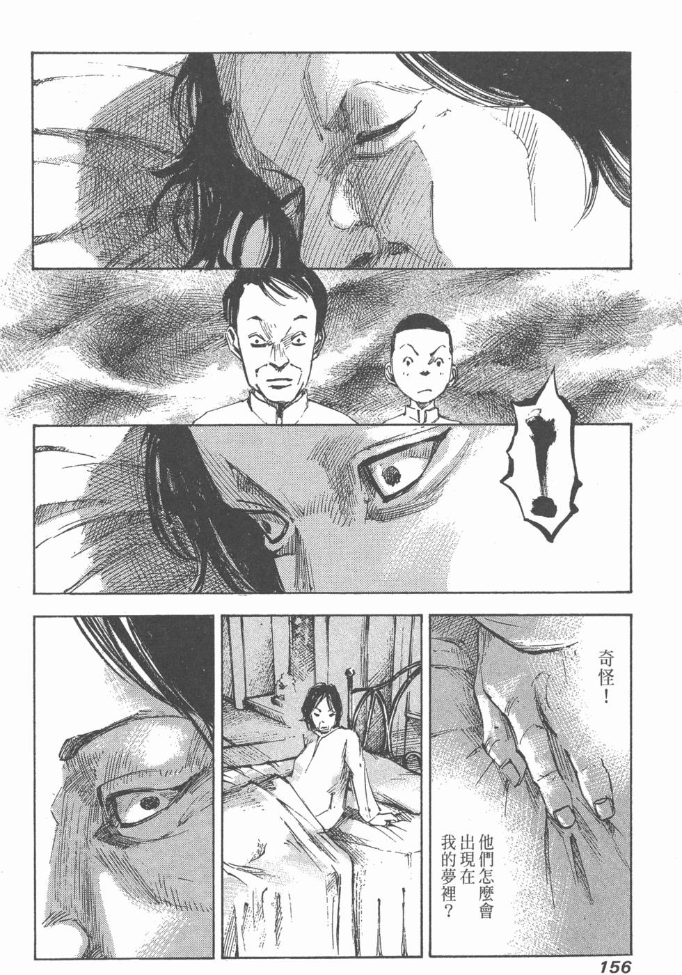 第154页
