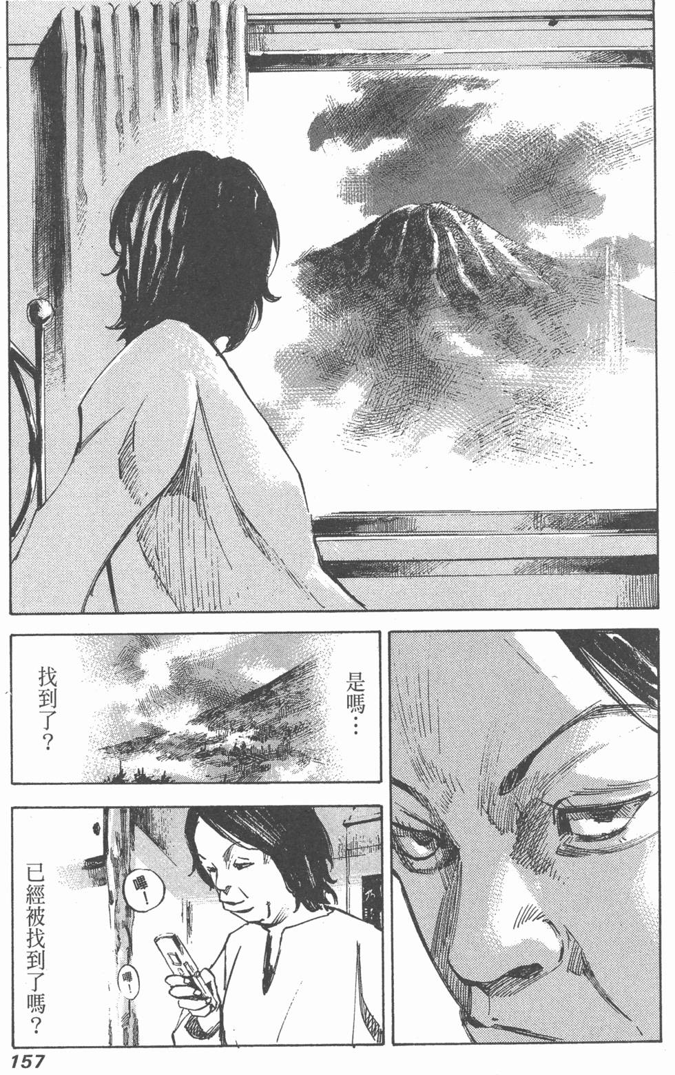 第155页