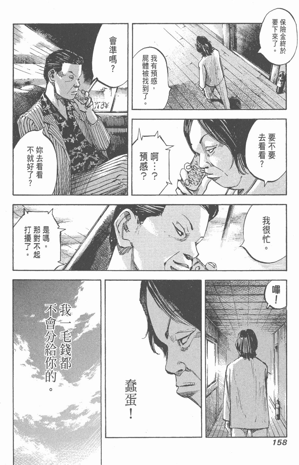 第156页
