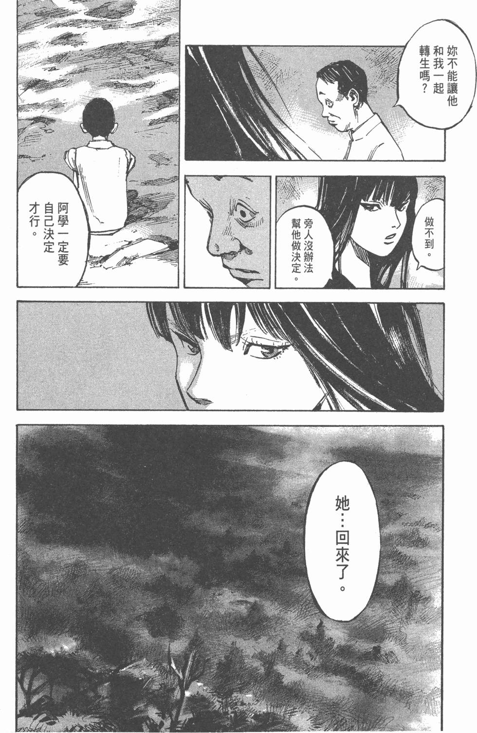 第158页