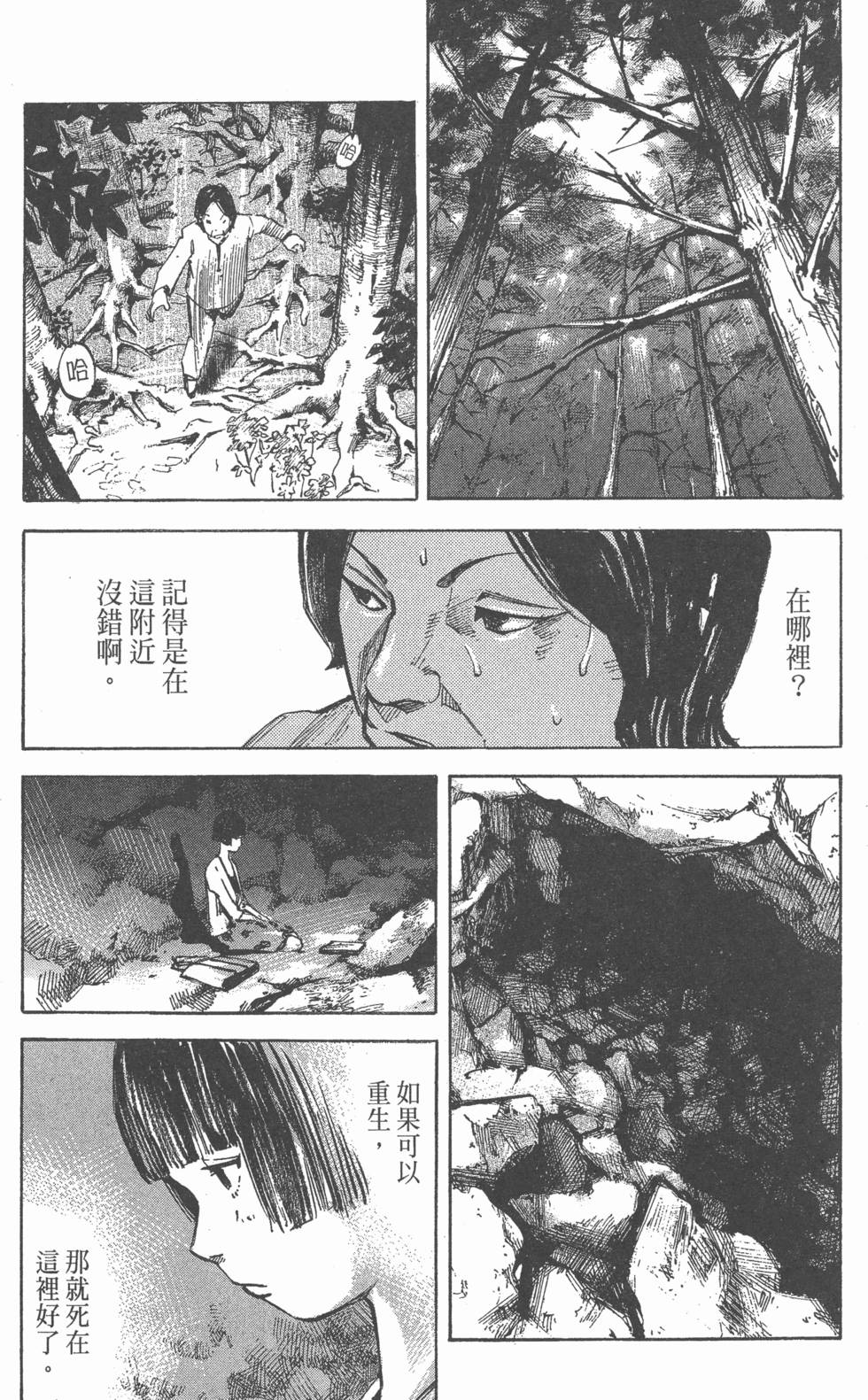 第159页