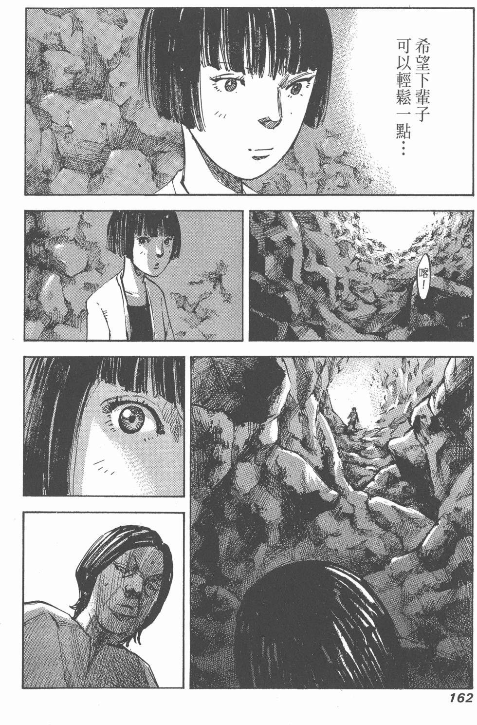 第160页