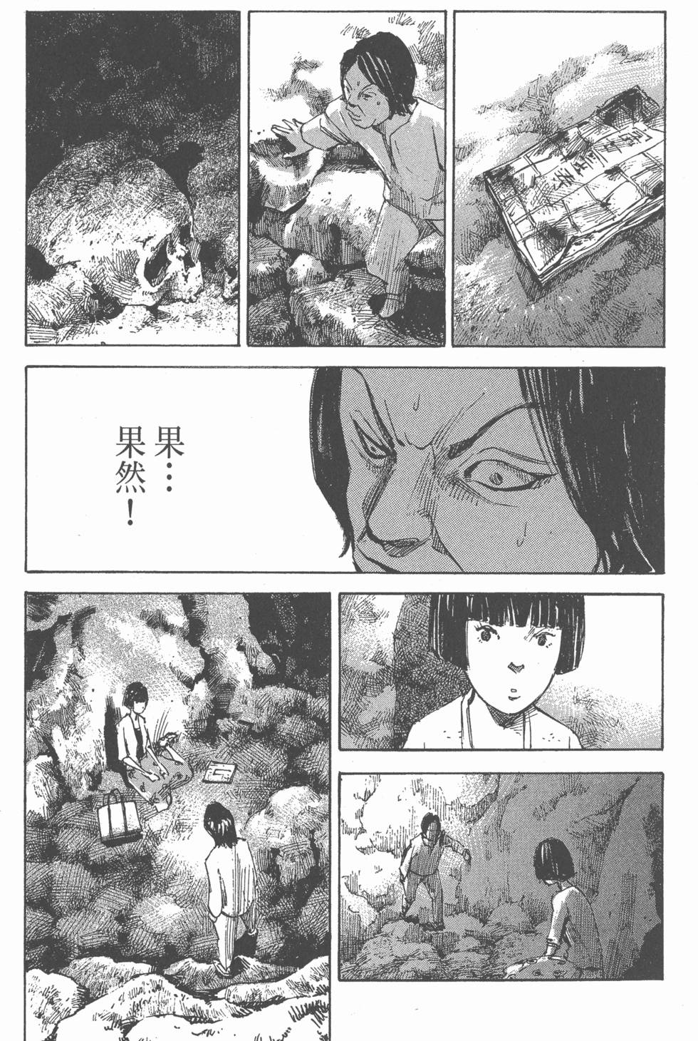 第161页