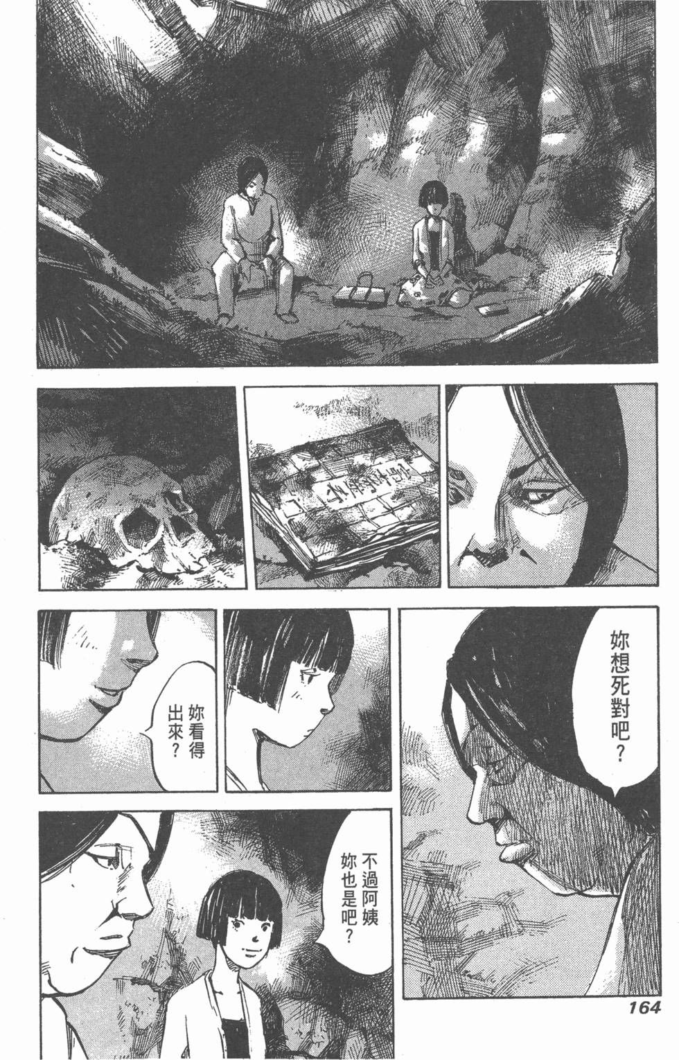 第162页