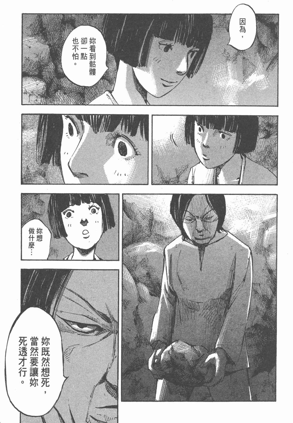 第163页