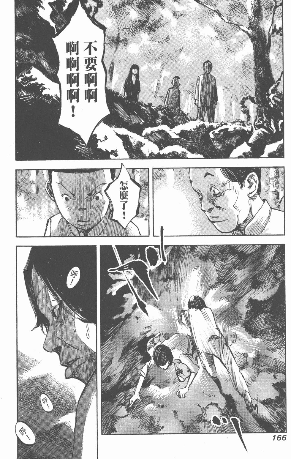 第164页