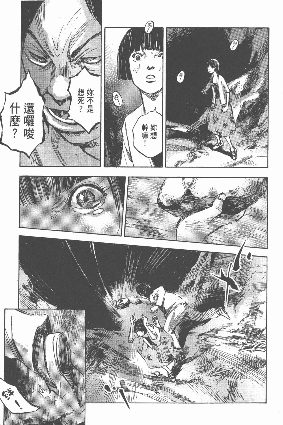 第165页