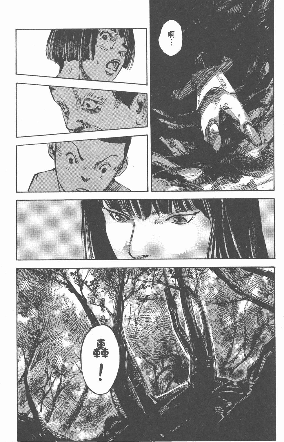 第166页