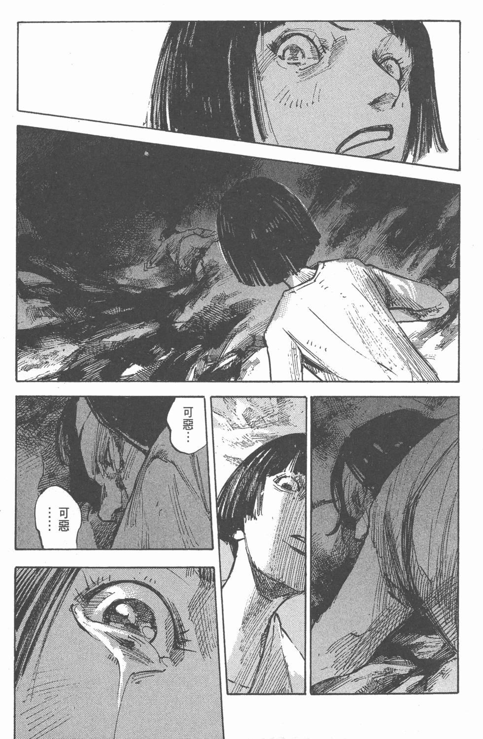 第167页