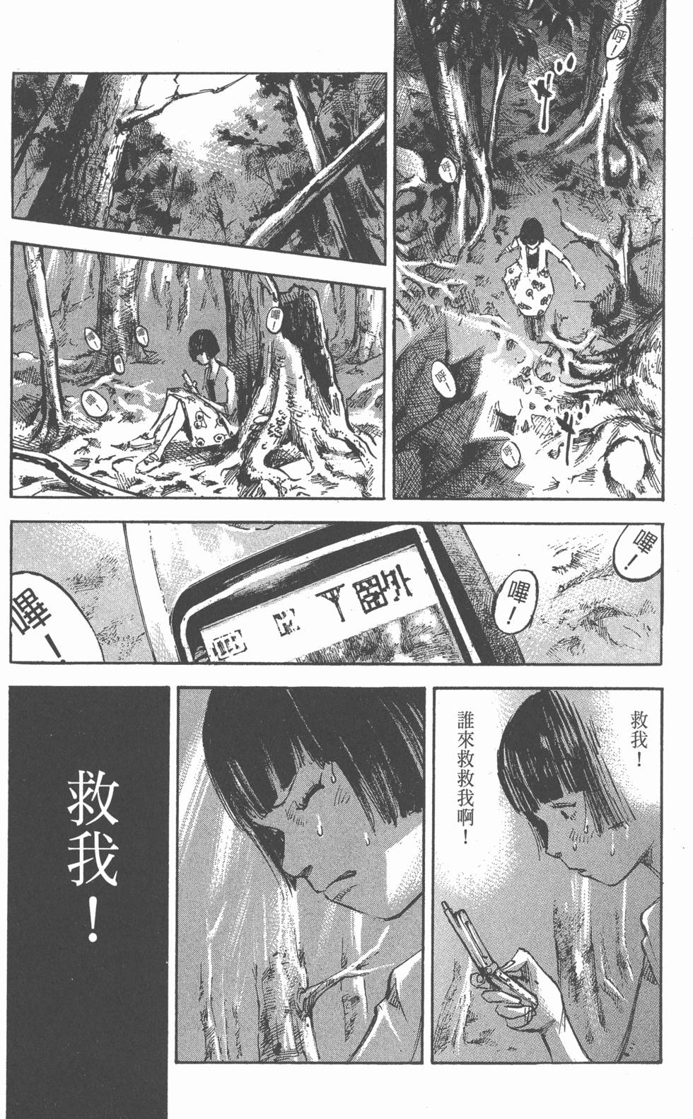 第169页