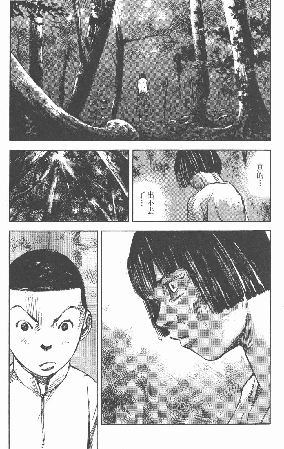 第171页