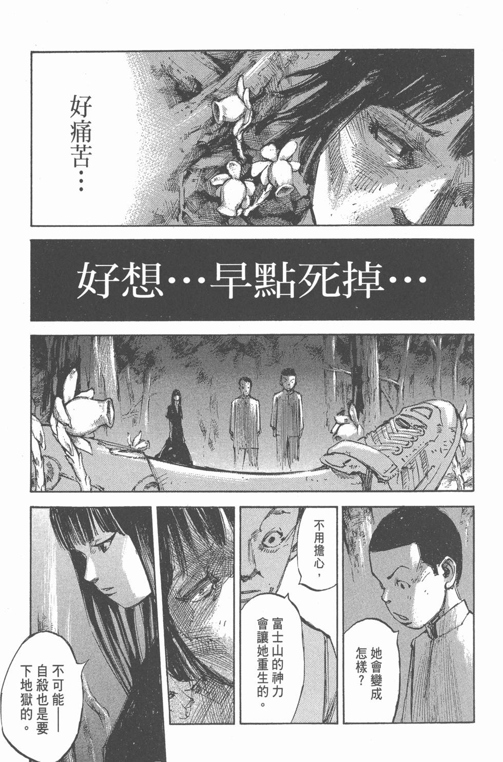 第173页
