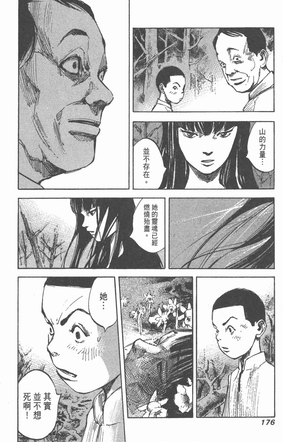 第174页