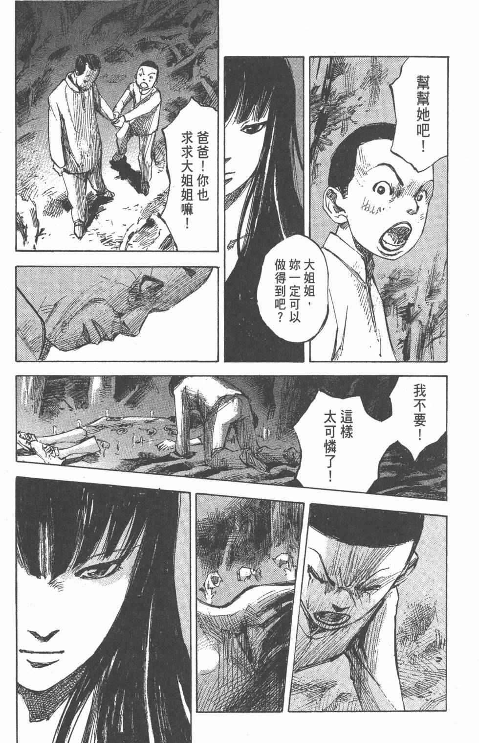 第175页