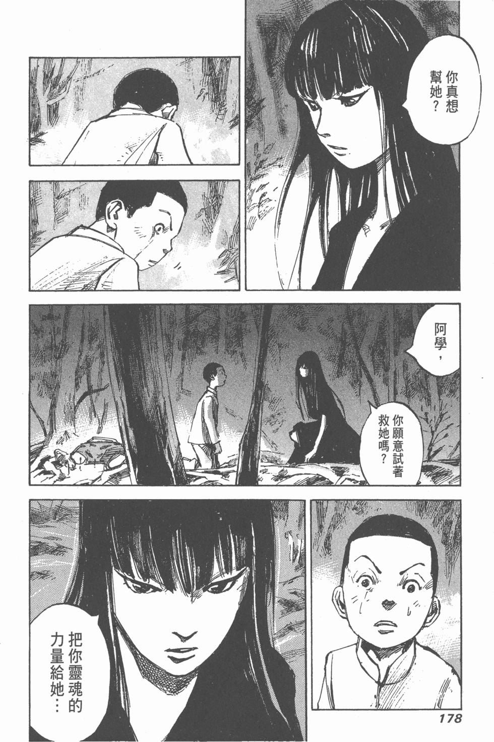 第176页