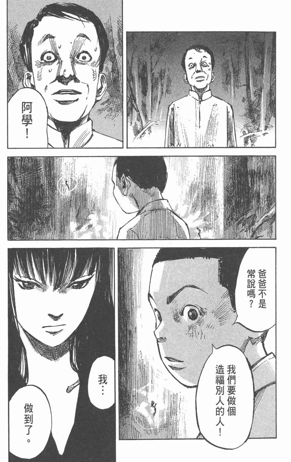 第179页