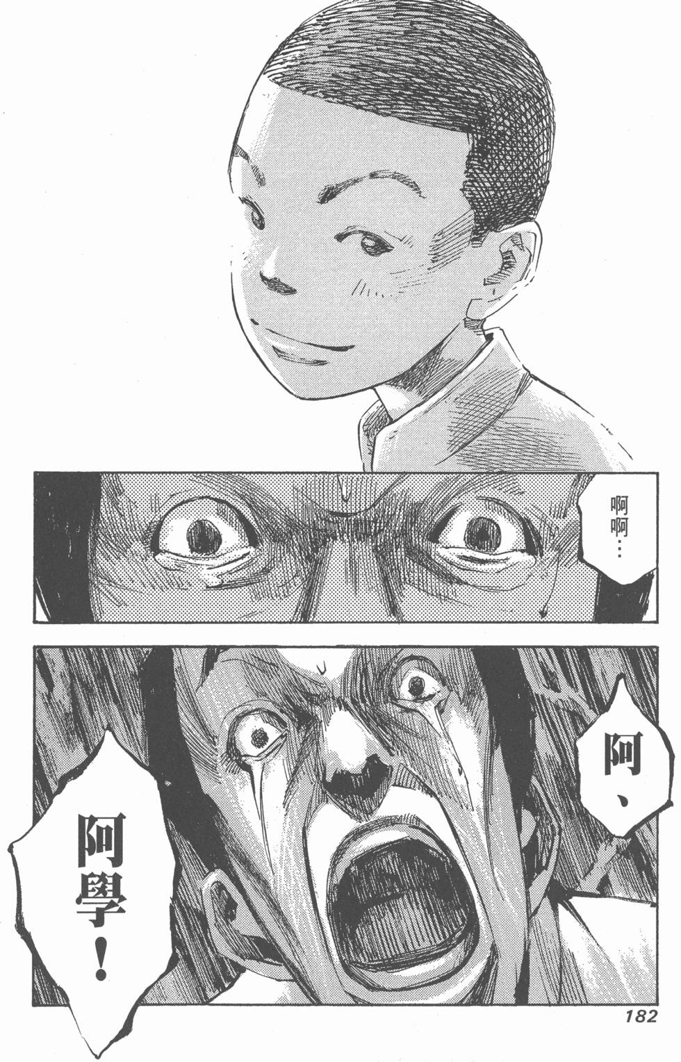 第180页