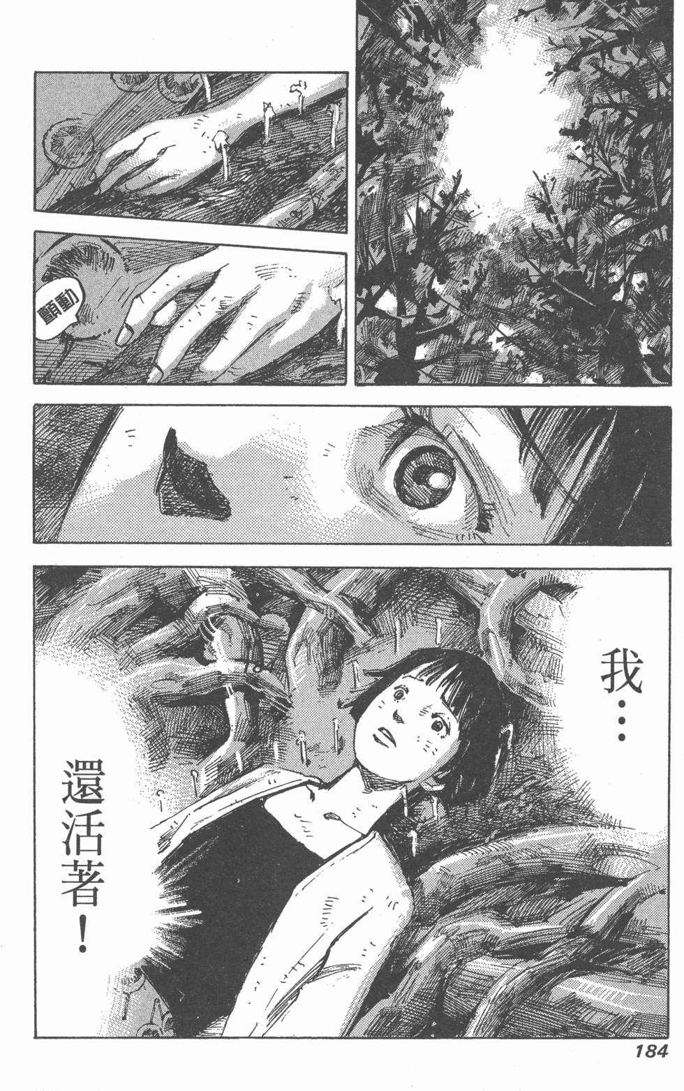 第182页