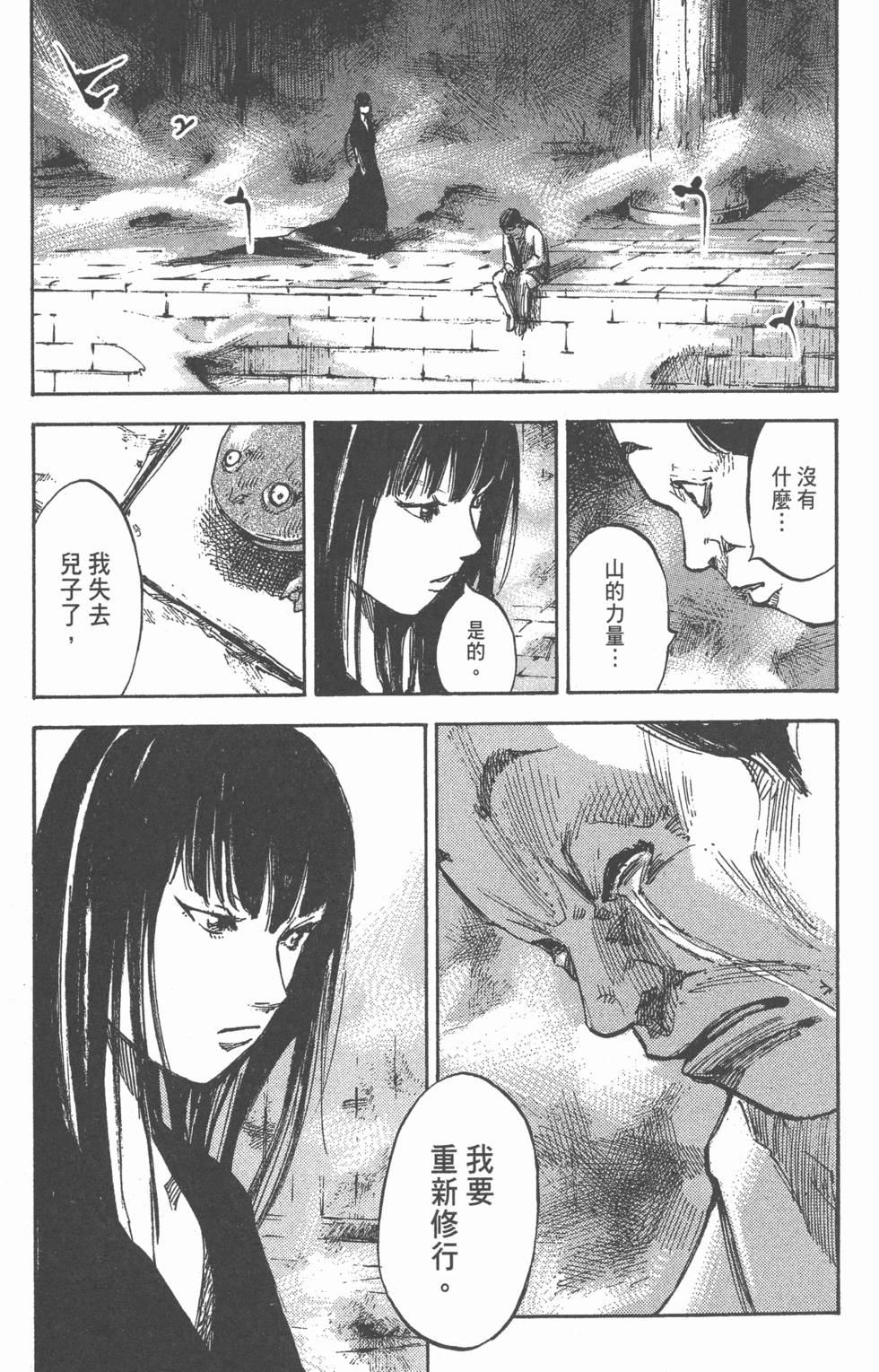 第183页