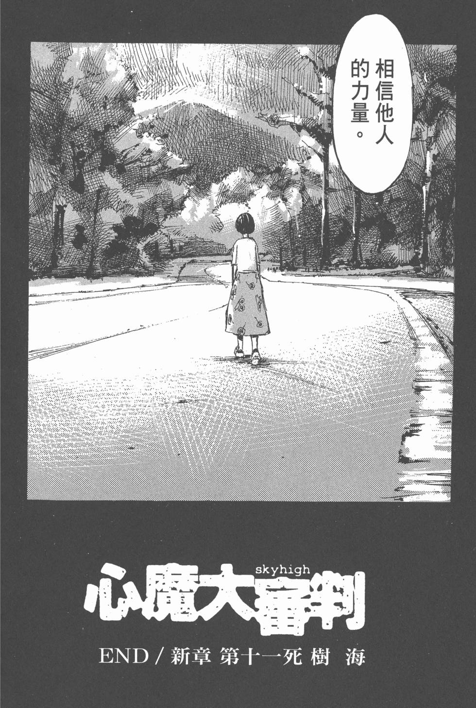 第184页