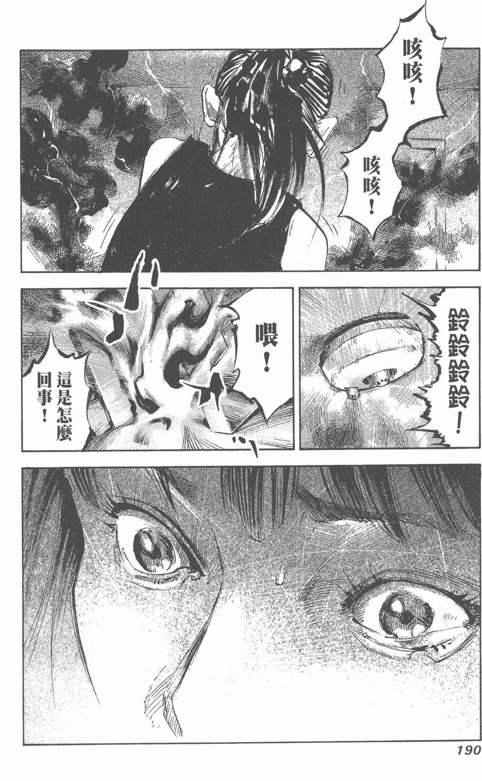 第188页
