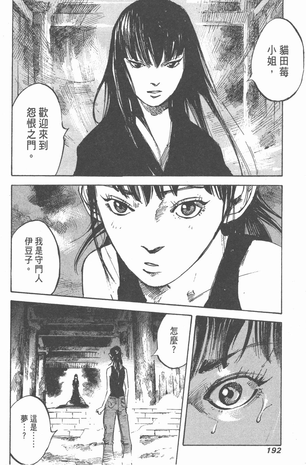 第190页