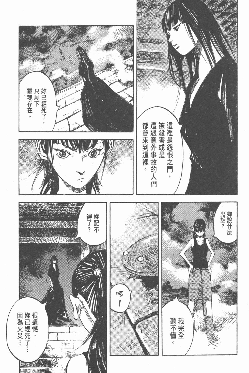 第191页