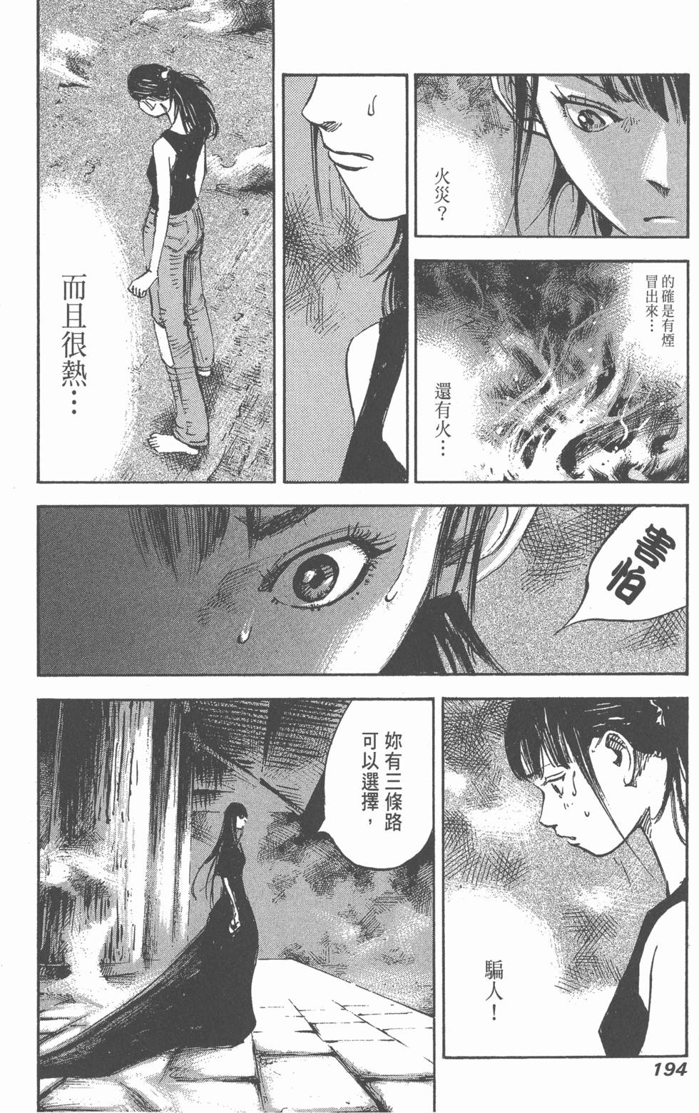 第192页