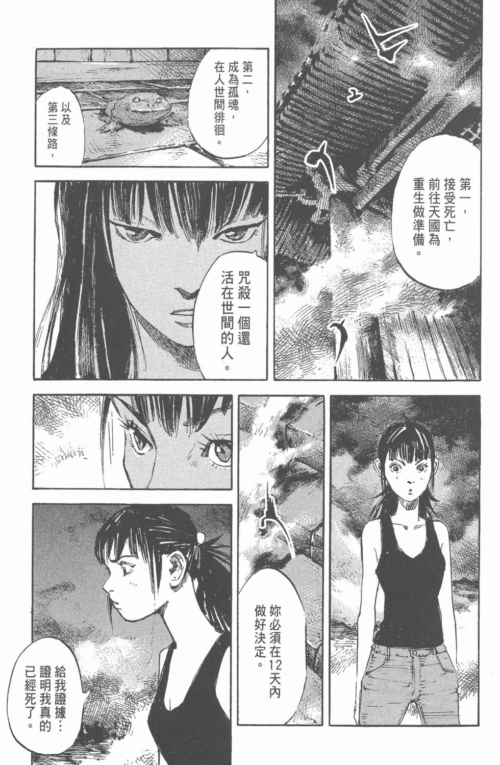 第193页