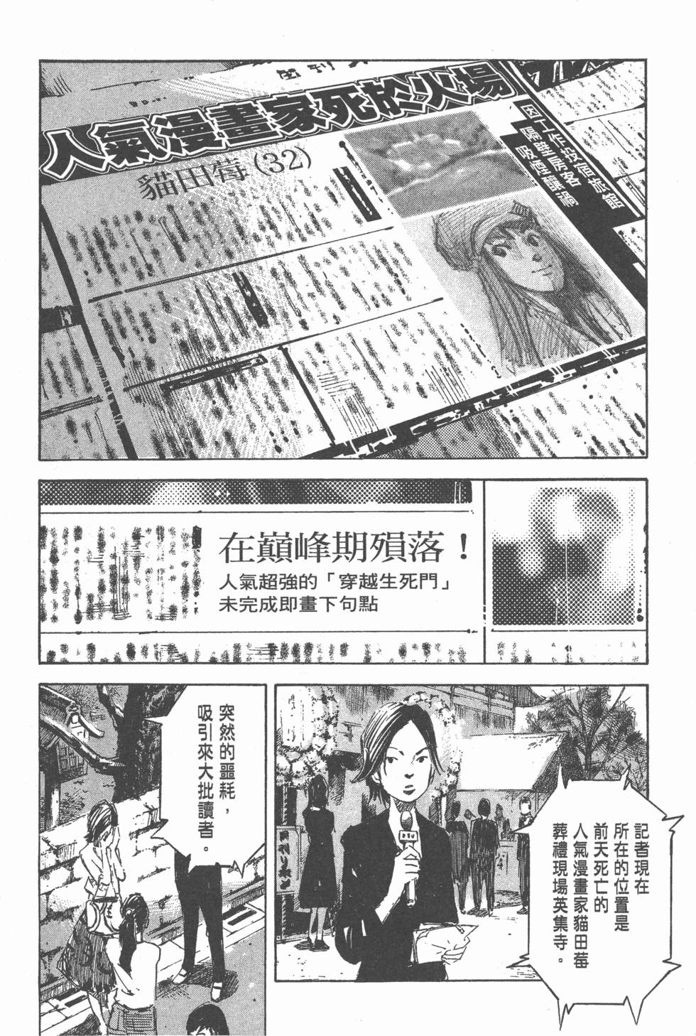 第194页