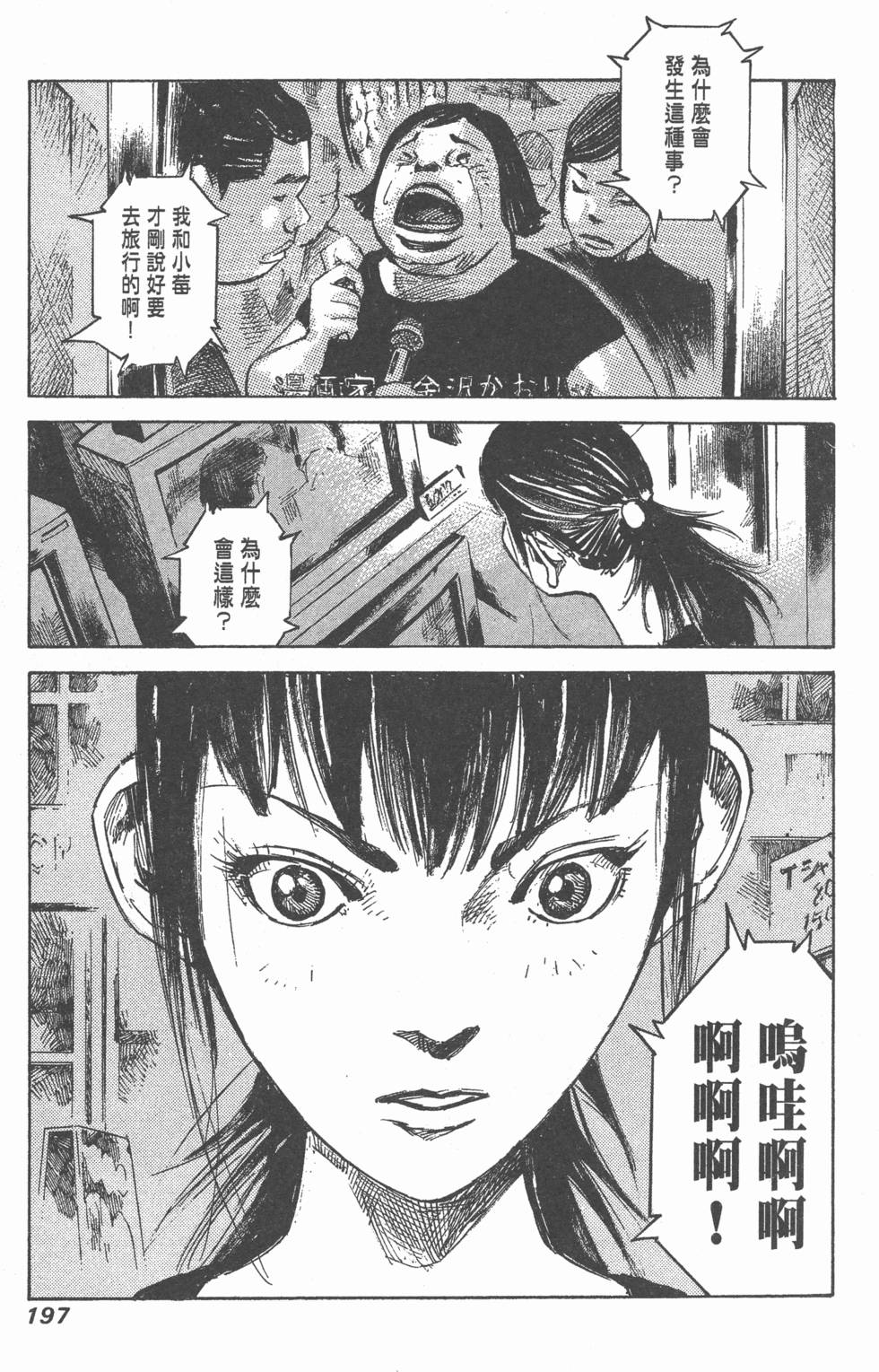 第195页