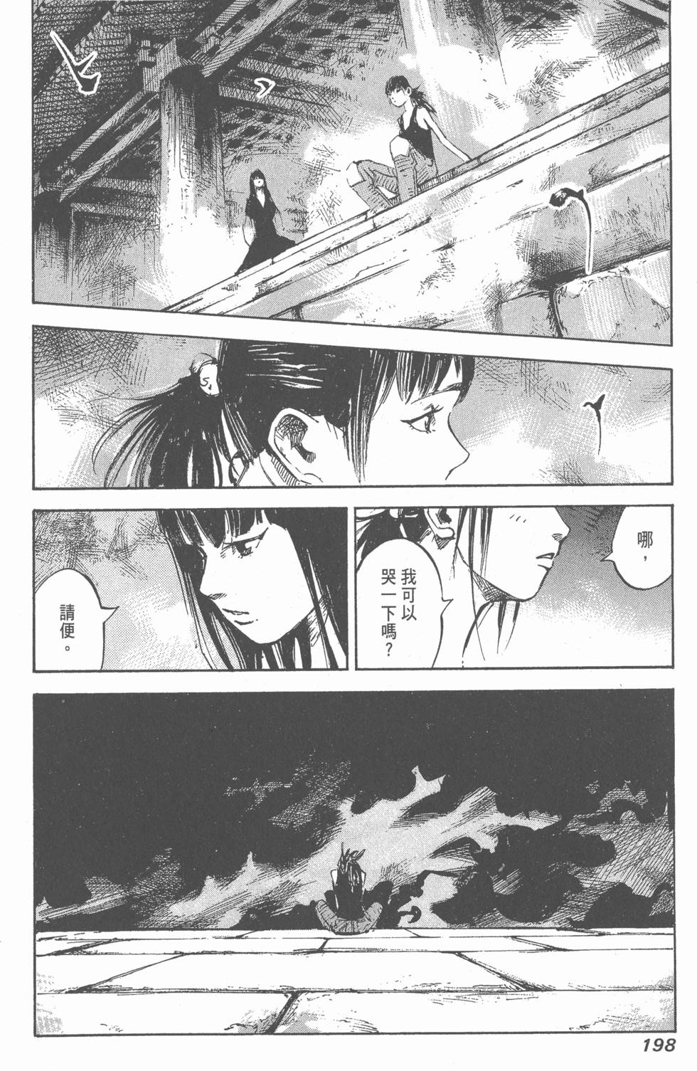第196页