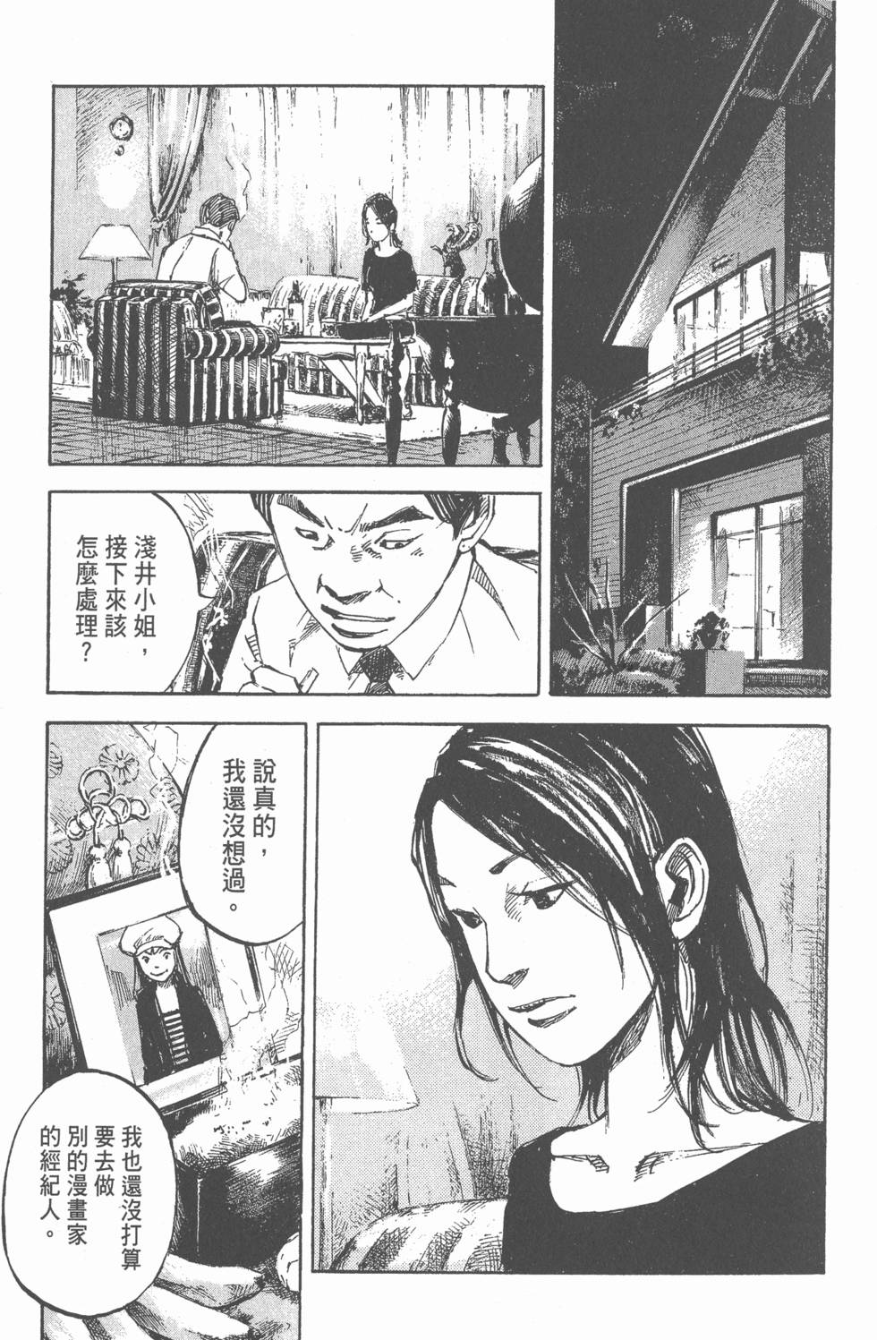 第197页