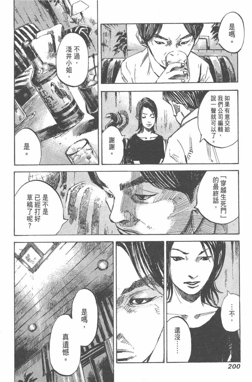 第198页