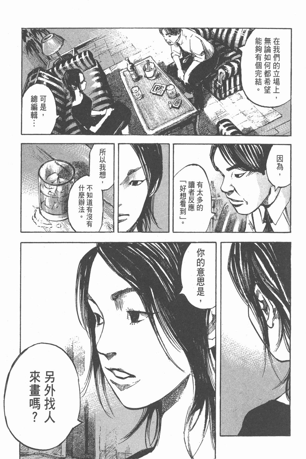 第199页