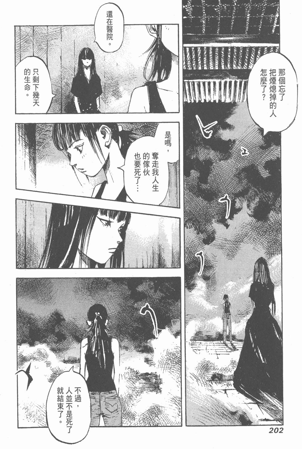 第200页