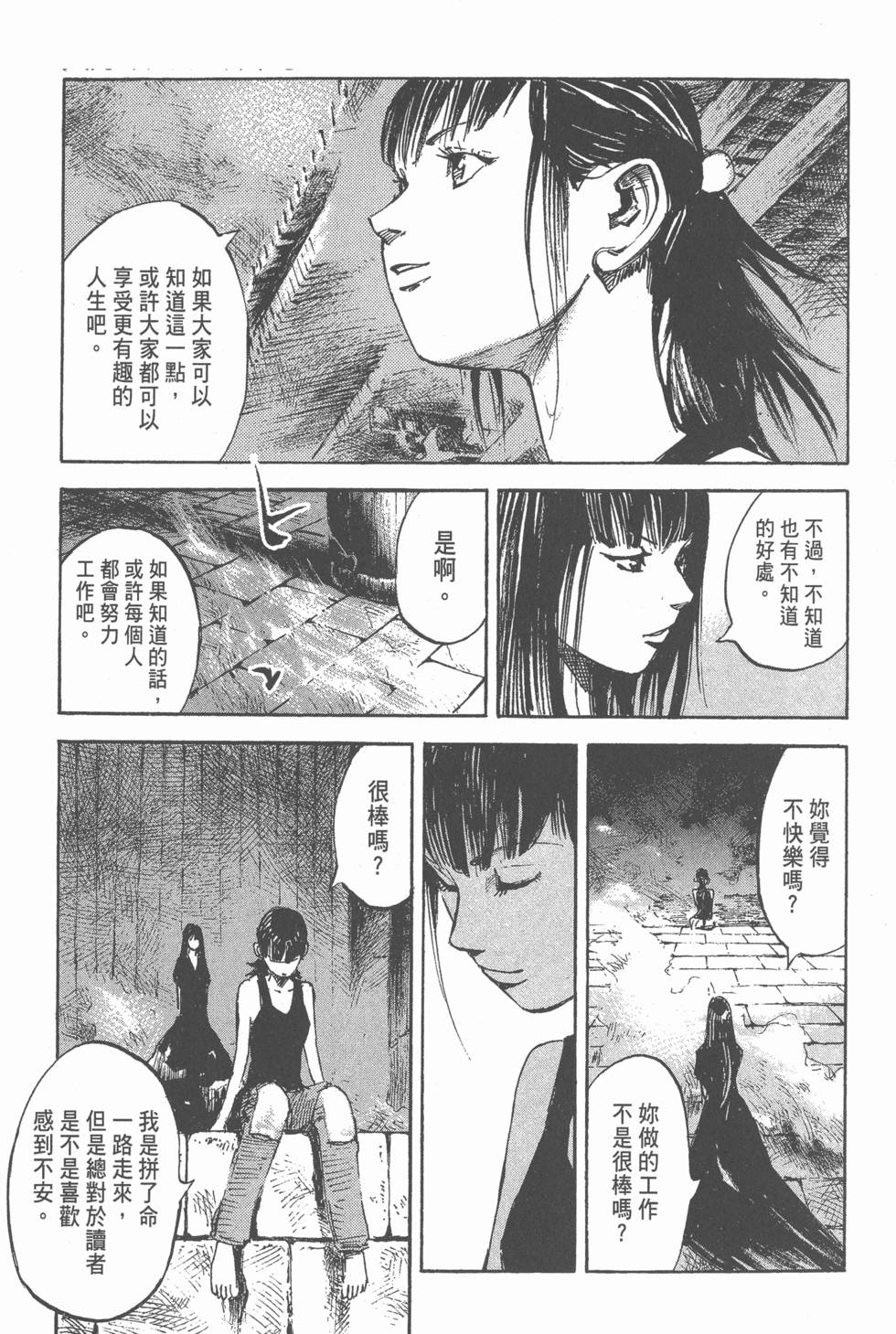 第201页