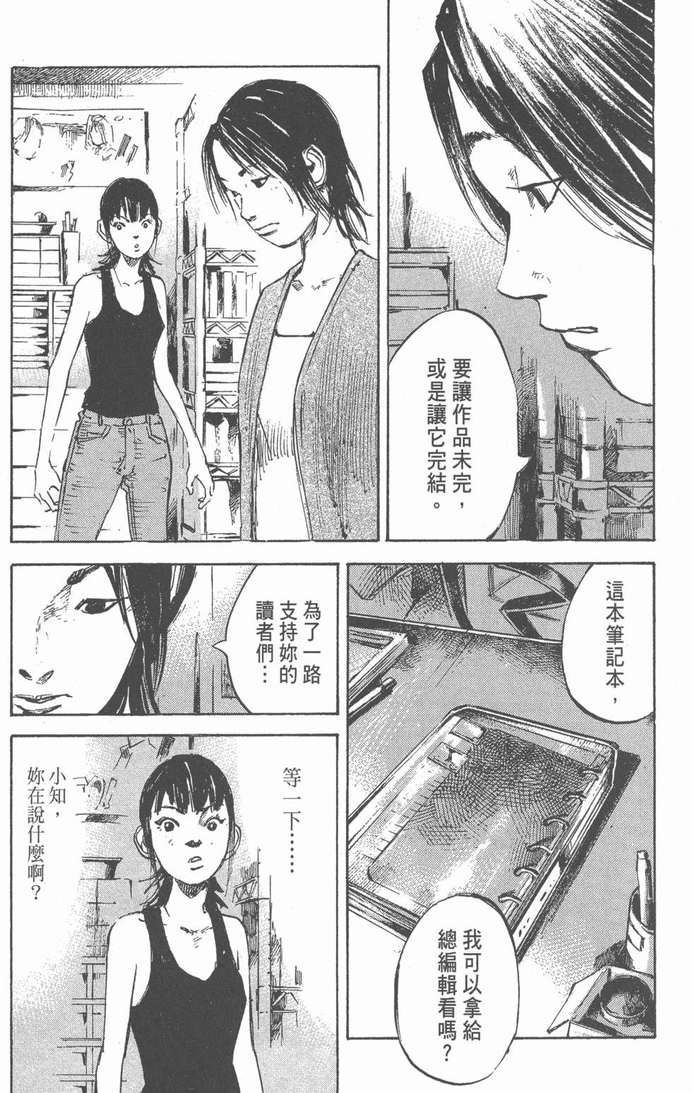 第205页