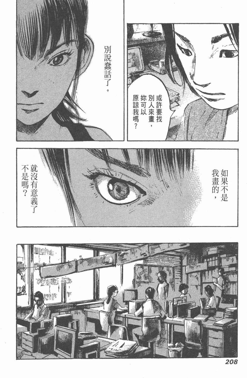 第206页