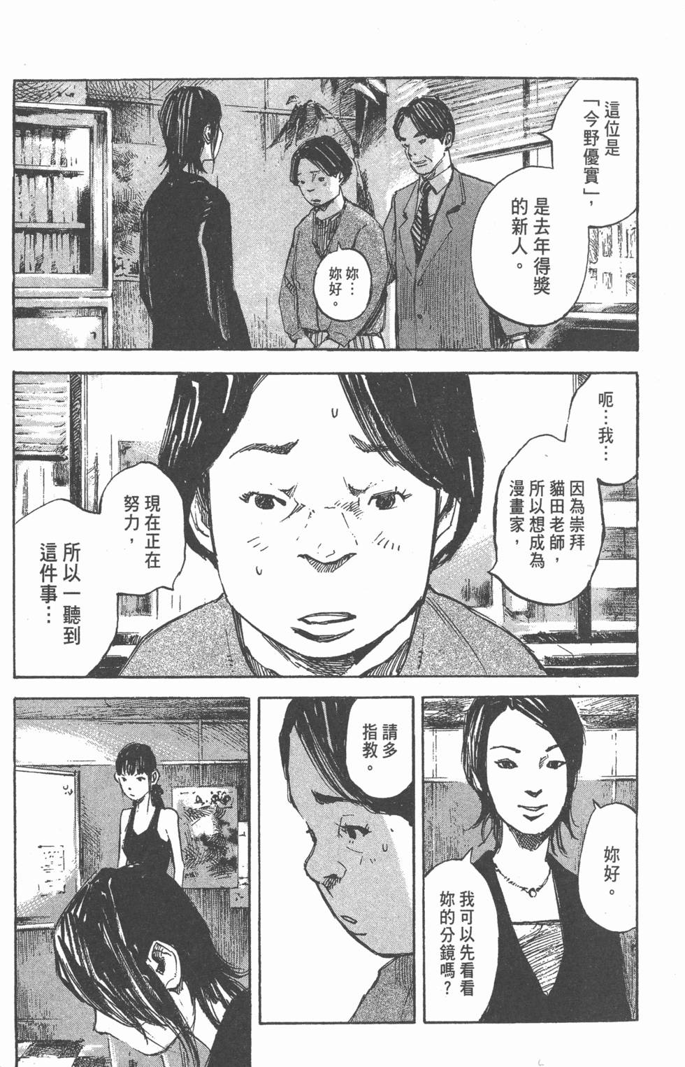 第207页