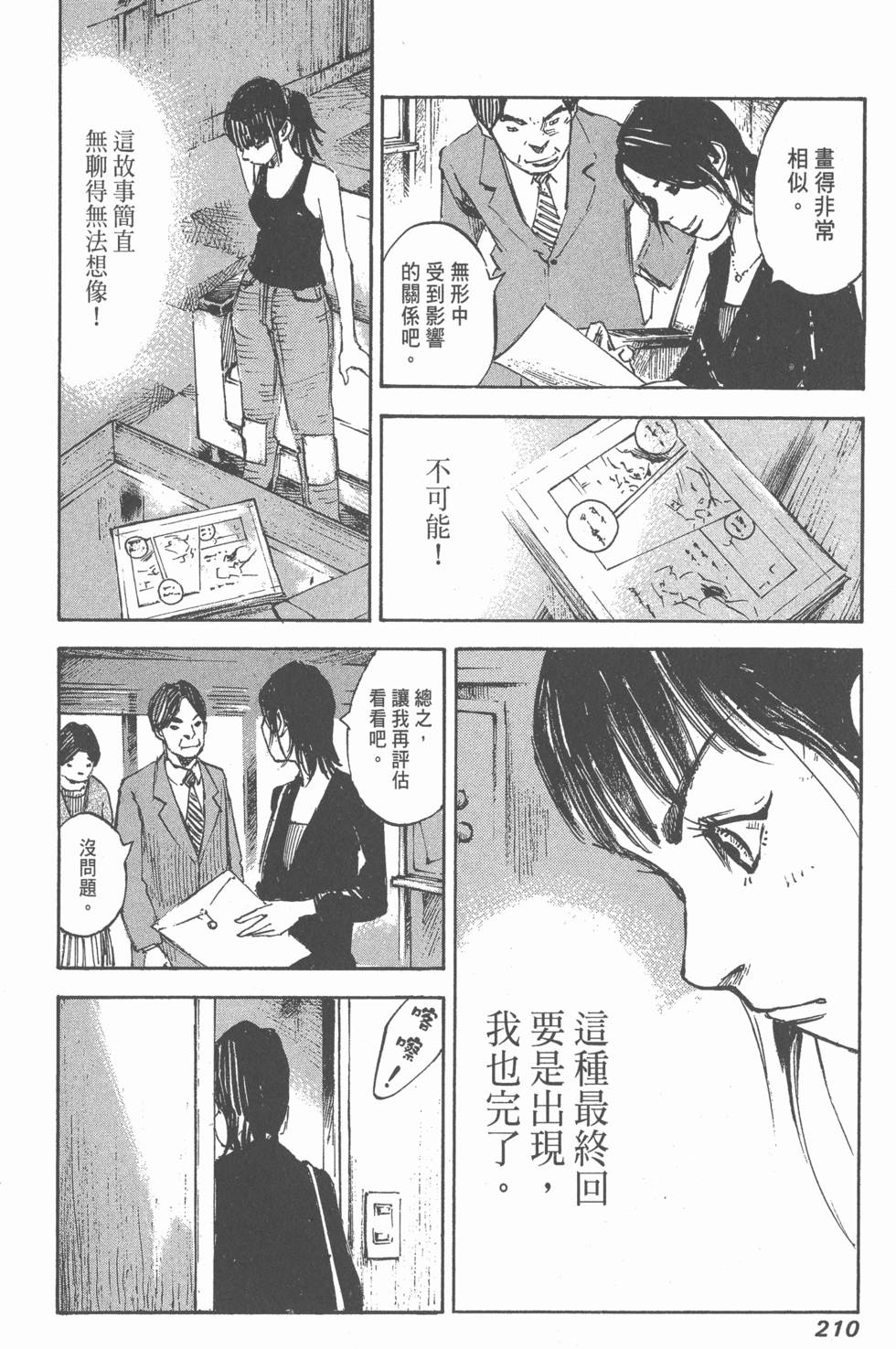 第208页