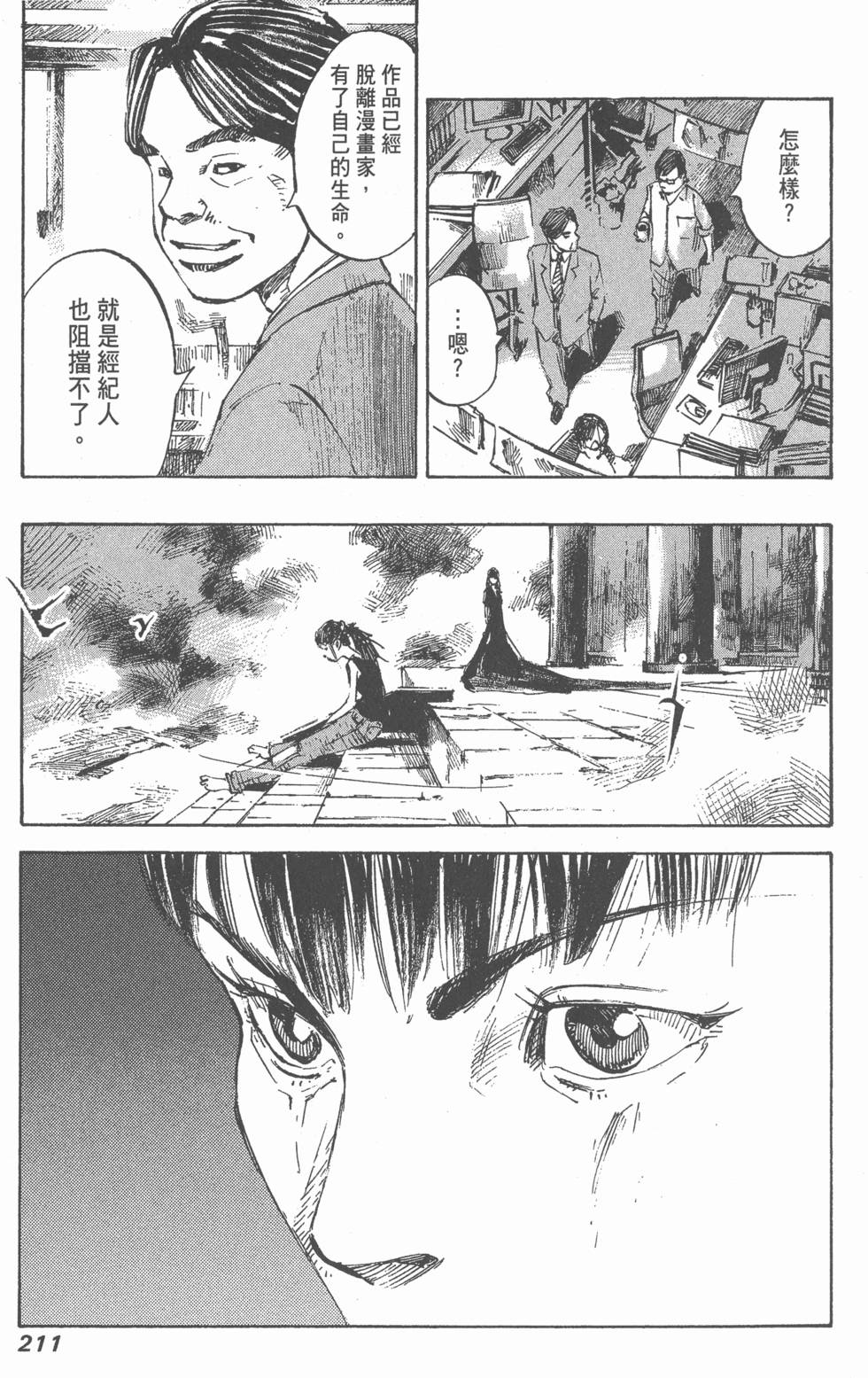 第209页