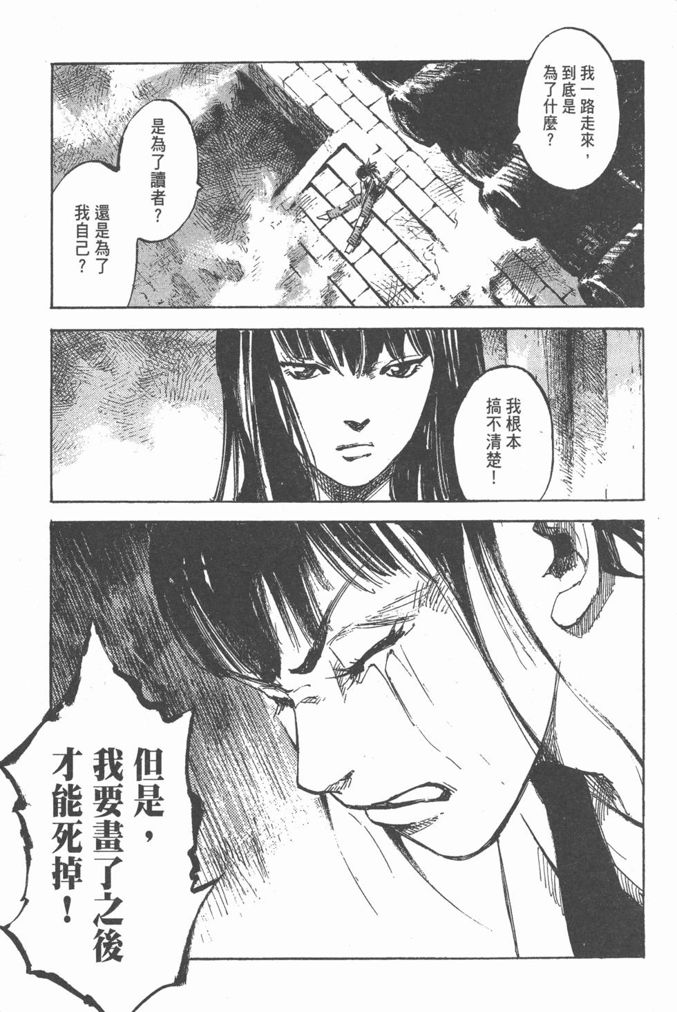 第211页