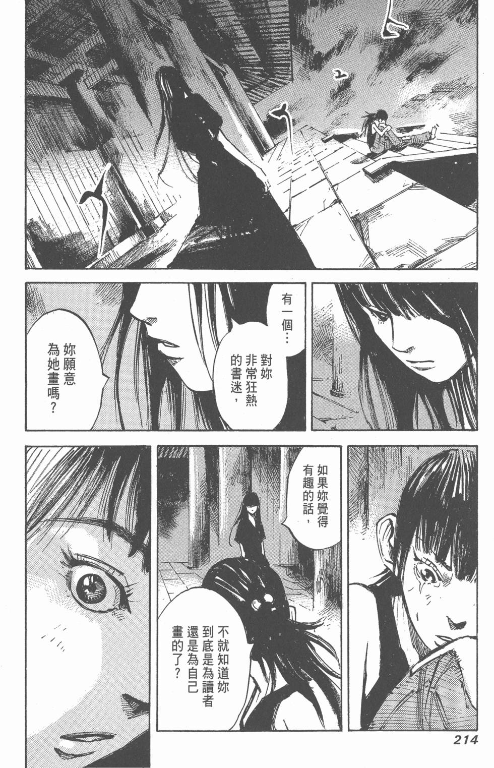 第212页