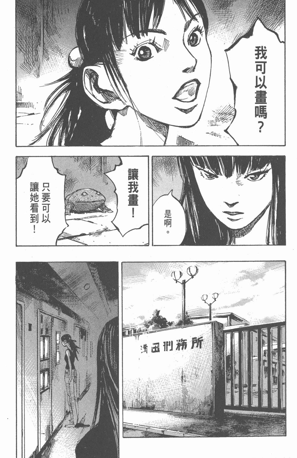 第213页