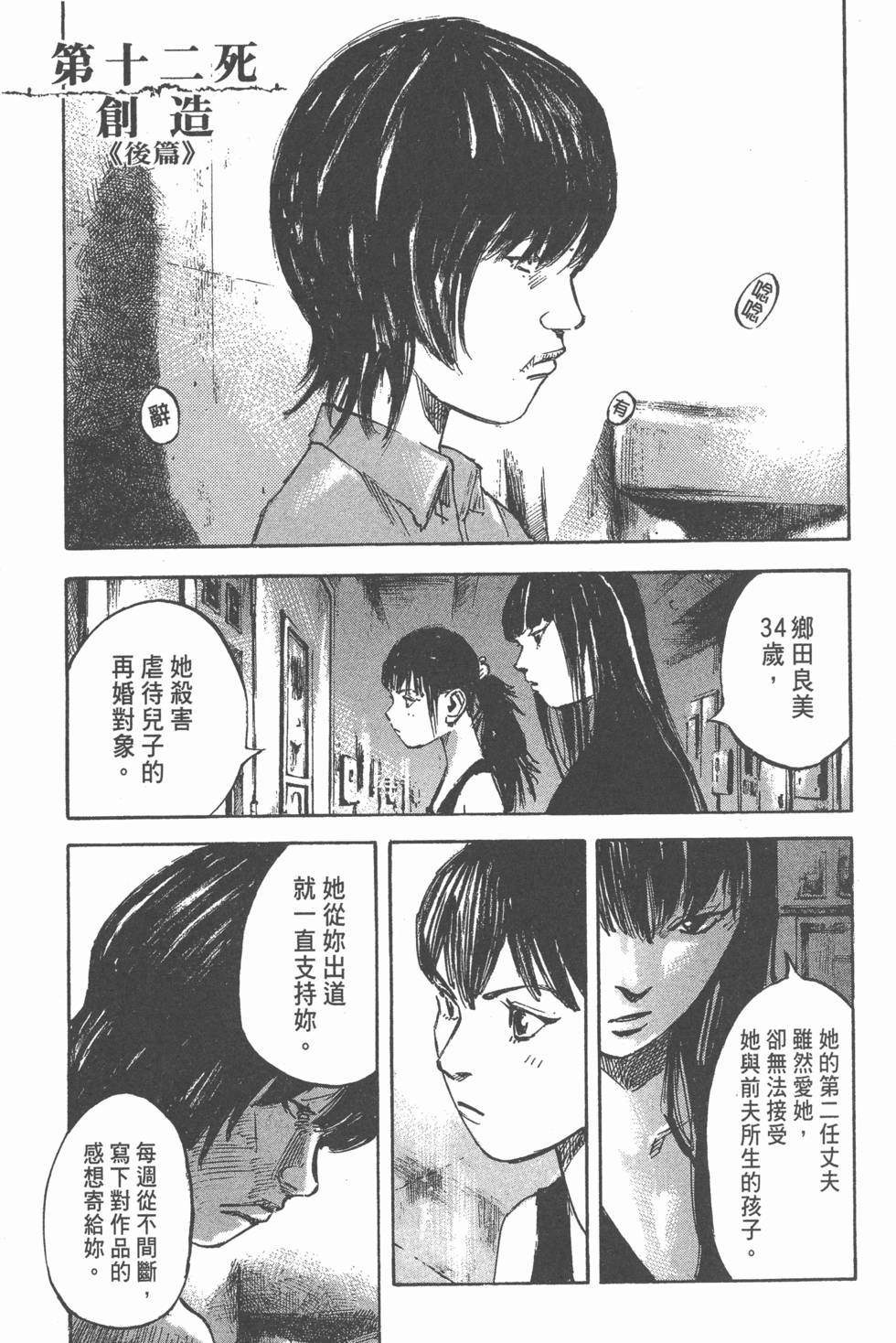 第215页
