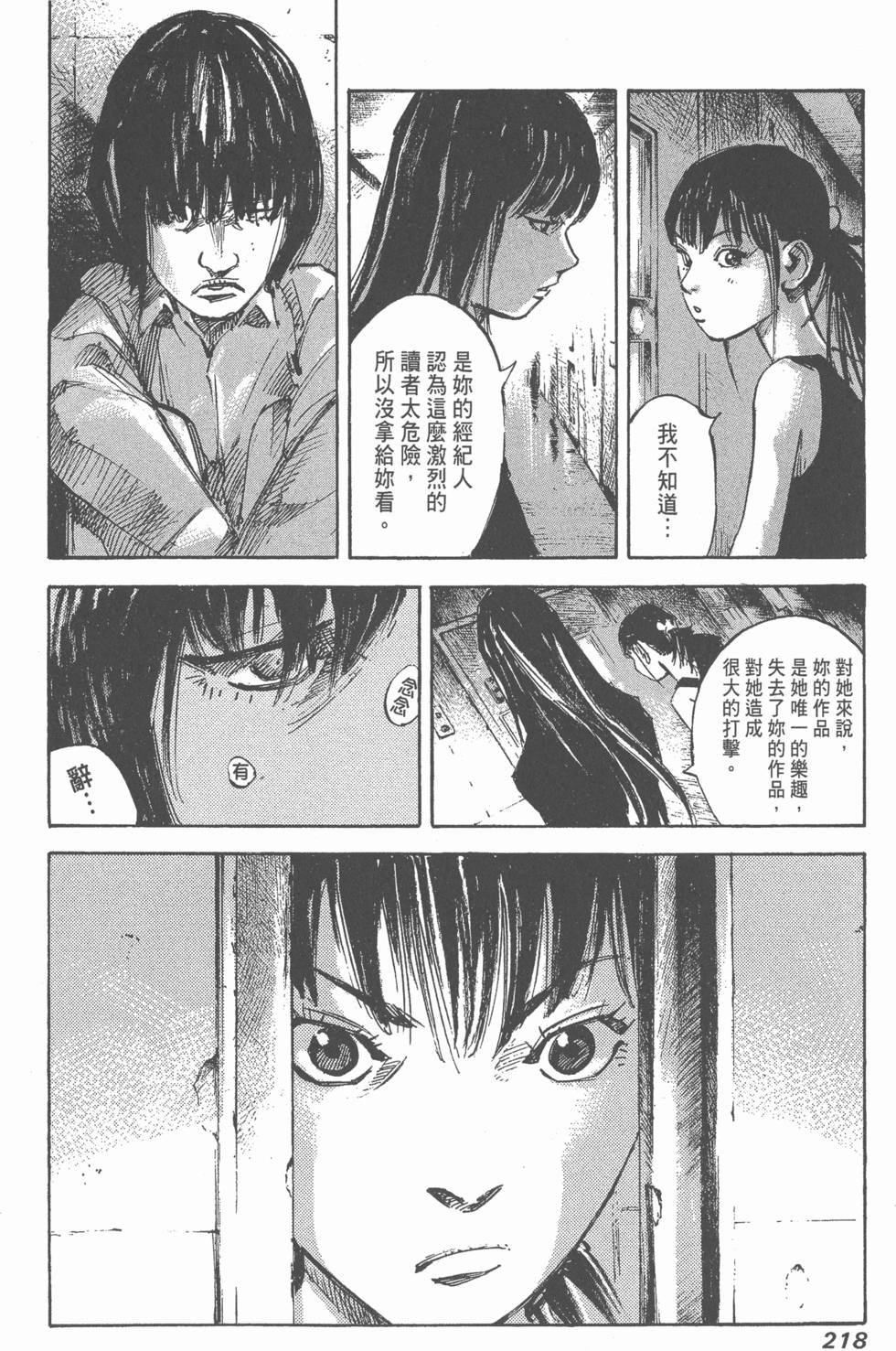 第216页