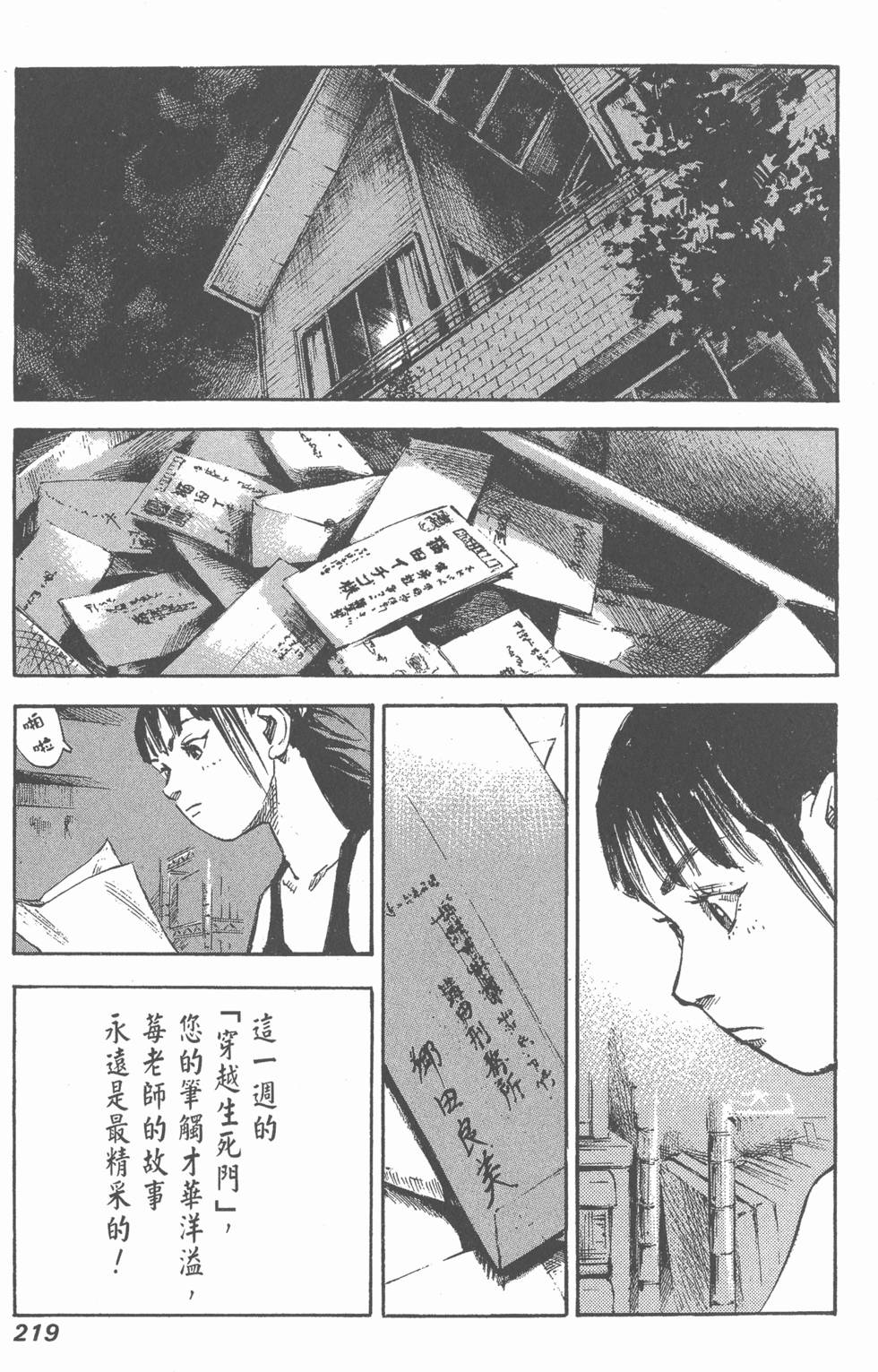 第217页